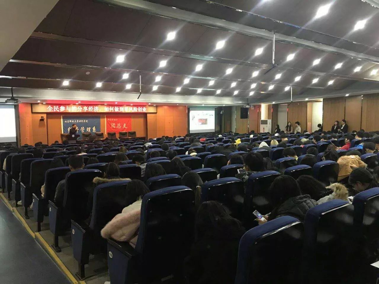 分享经济成功的案例