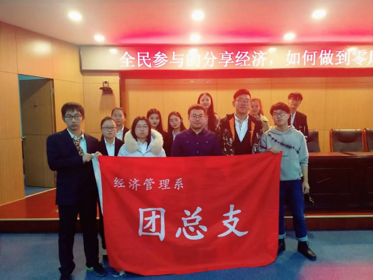 分享经济成功的案例
