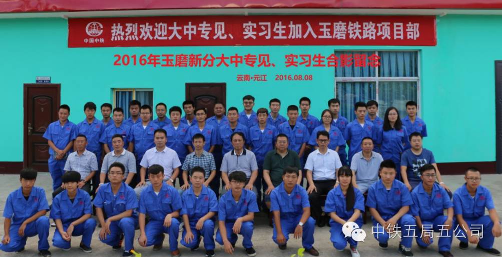 实习生入职注意事项 实习生入职注意事项