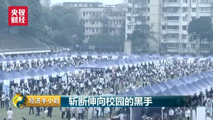 职业测试免费