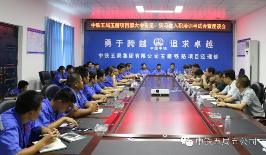 实习生入职注意事项 实习生入职注意事项