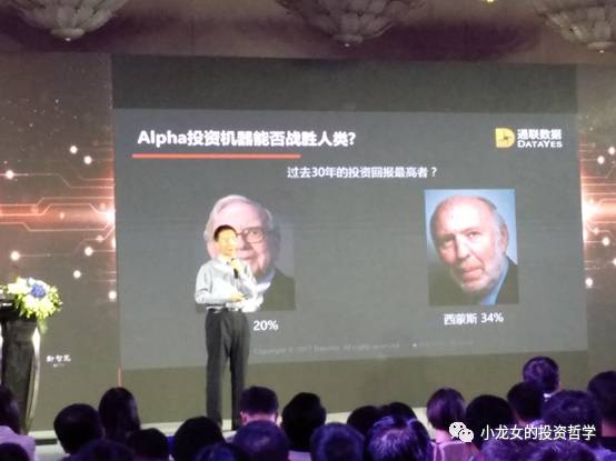 人工智能基金哪家好