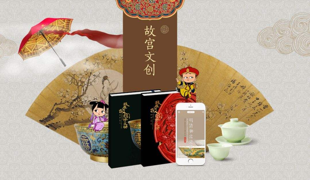 文创小店创业体验