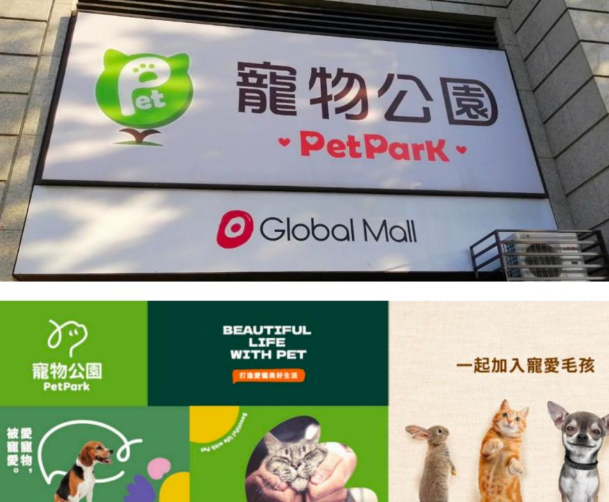 新业态是指哪些行业