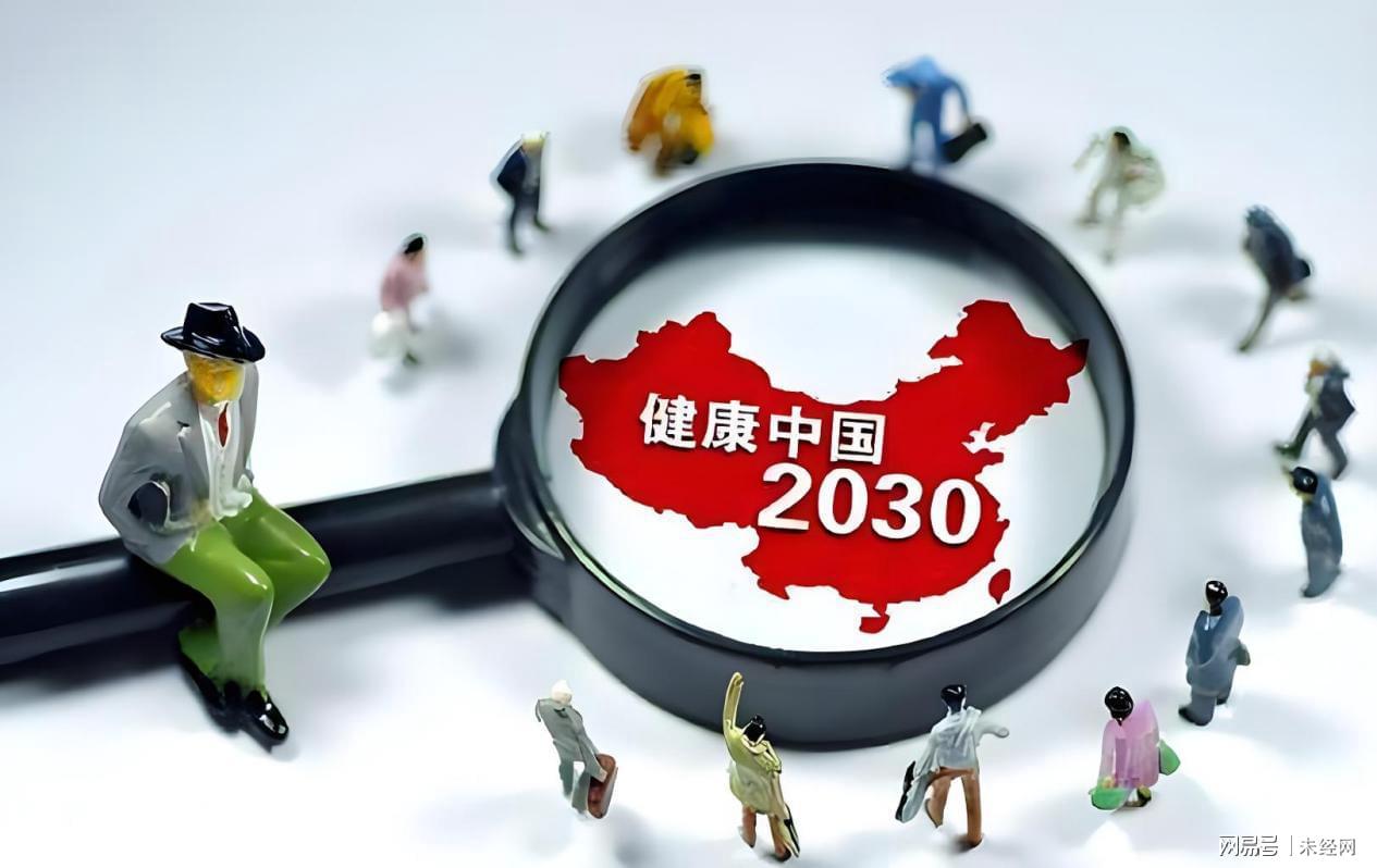 什么养生行业最赚钱