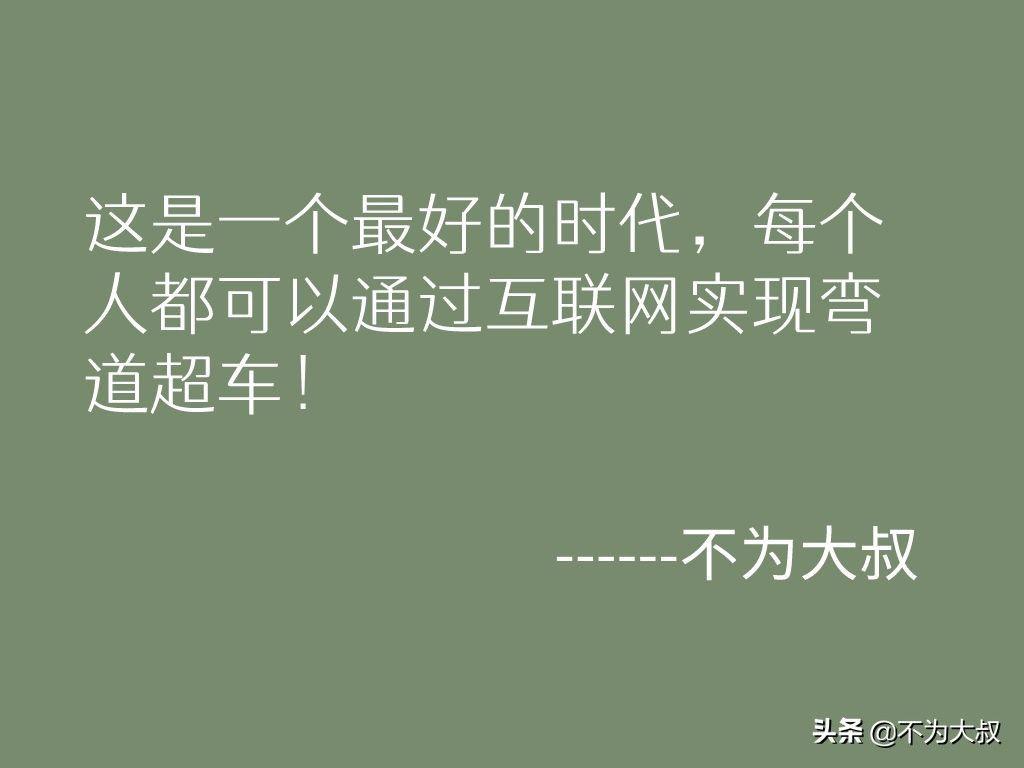 创业失败如何翻身 创业失败如何翻身