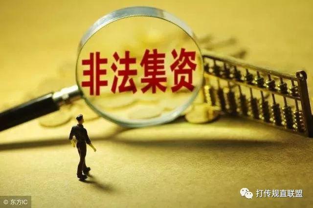 未来十大共享项目