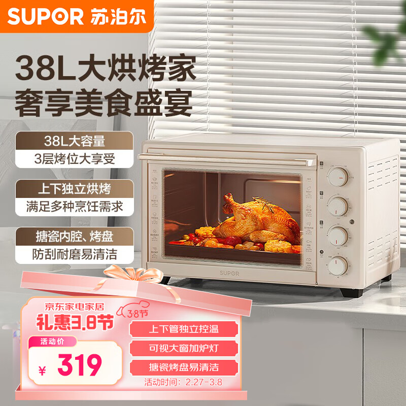 家庭烘焙需要什么设备