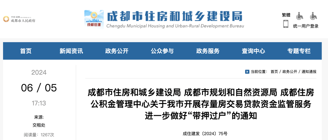 个人公积金提取条件