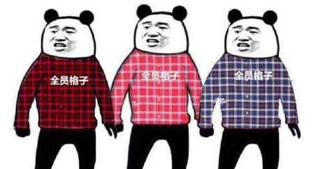 高收入低消费的城市 高收入低消费的城市