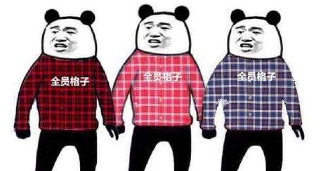 高收入低消费的城市 高收入低消费的城市