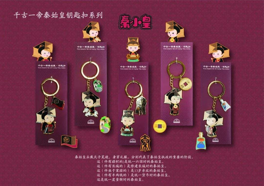 文创小店创业体验