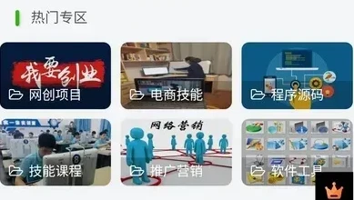 虚拟资源种类 虚拟资源种类