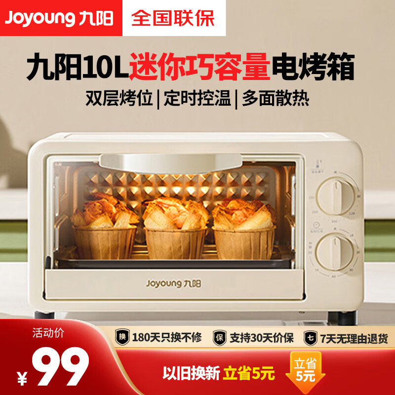 家庭烘焙需要什么设备