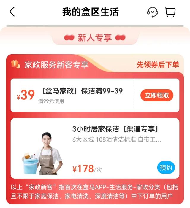 宠物代遛项目介绍