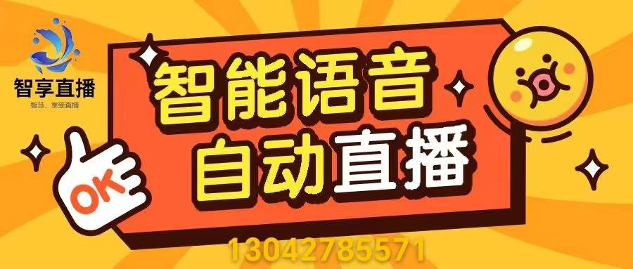 蓝海项目骗局揭秘