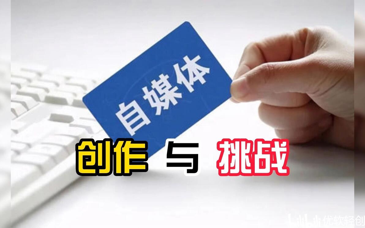 轻资产创业热潮