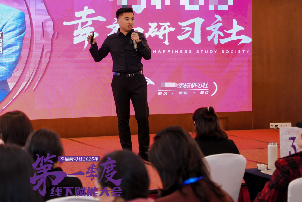 心理学创新创业项目