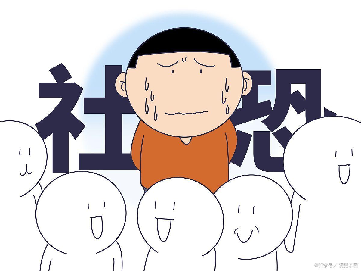 社恐经济创业方向
