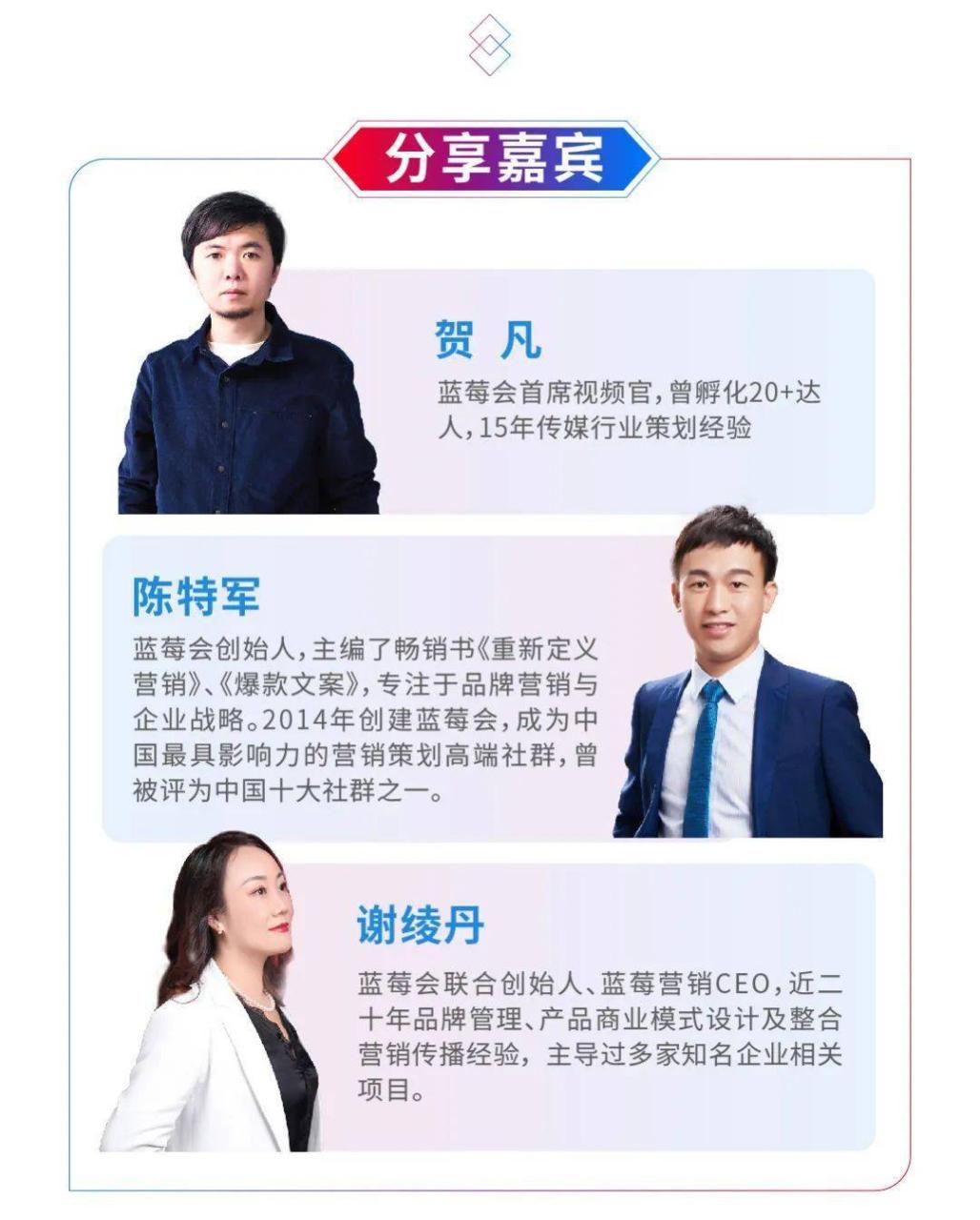 图文带货最怕三个坑