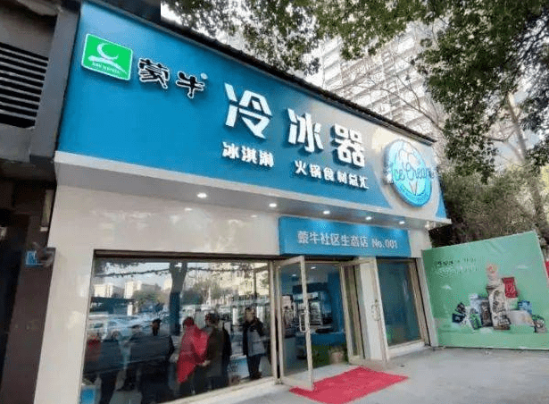 京东外卖日单量百万
