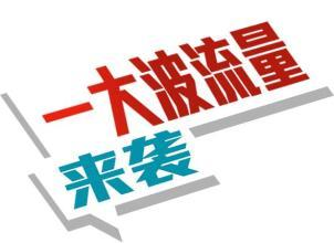 抖音兼职赚钱教程