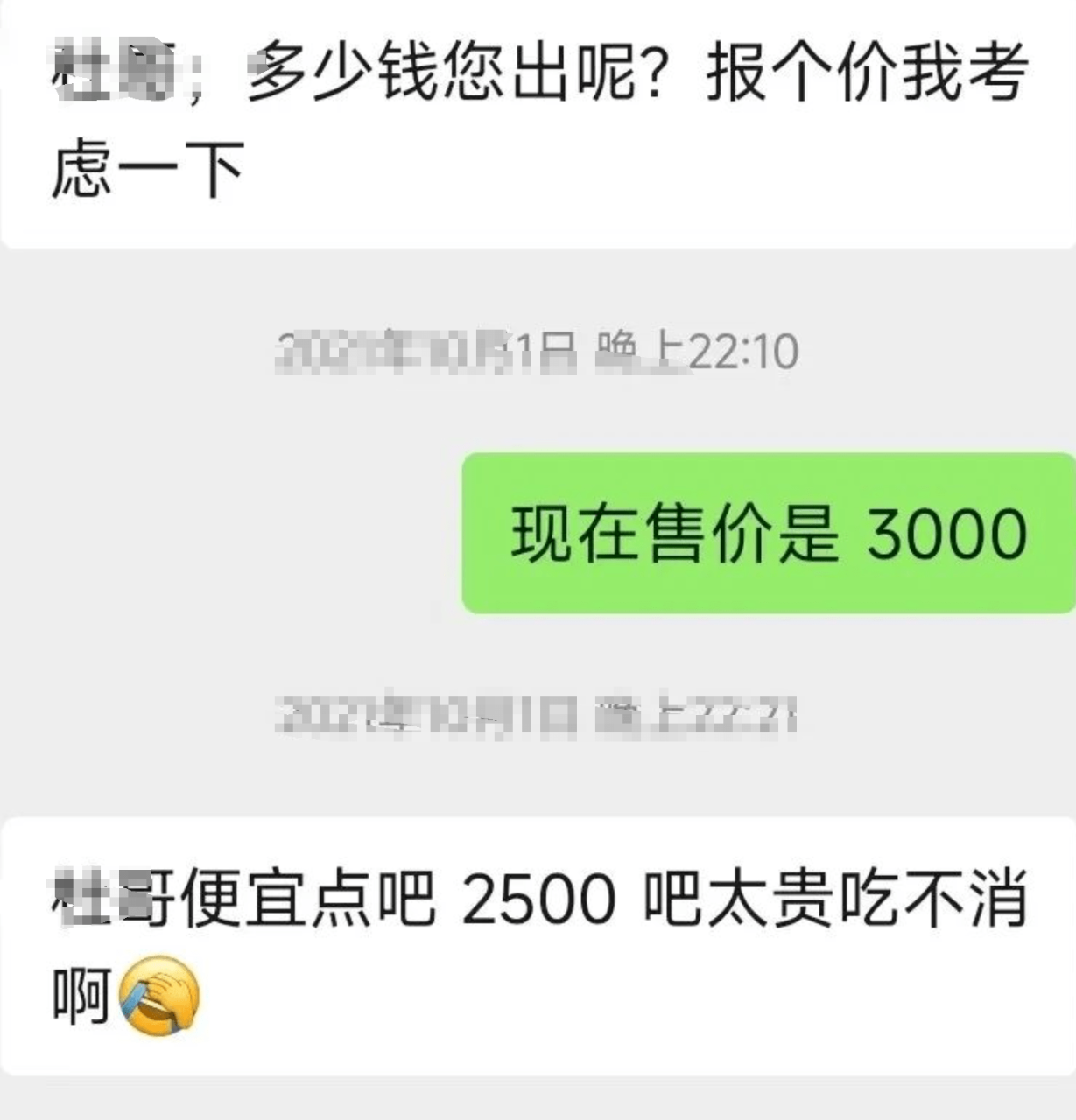 二手书怎么处理最赚钱