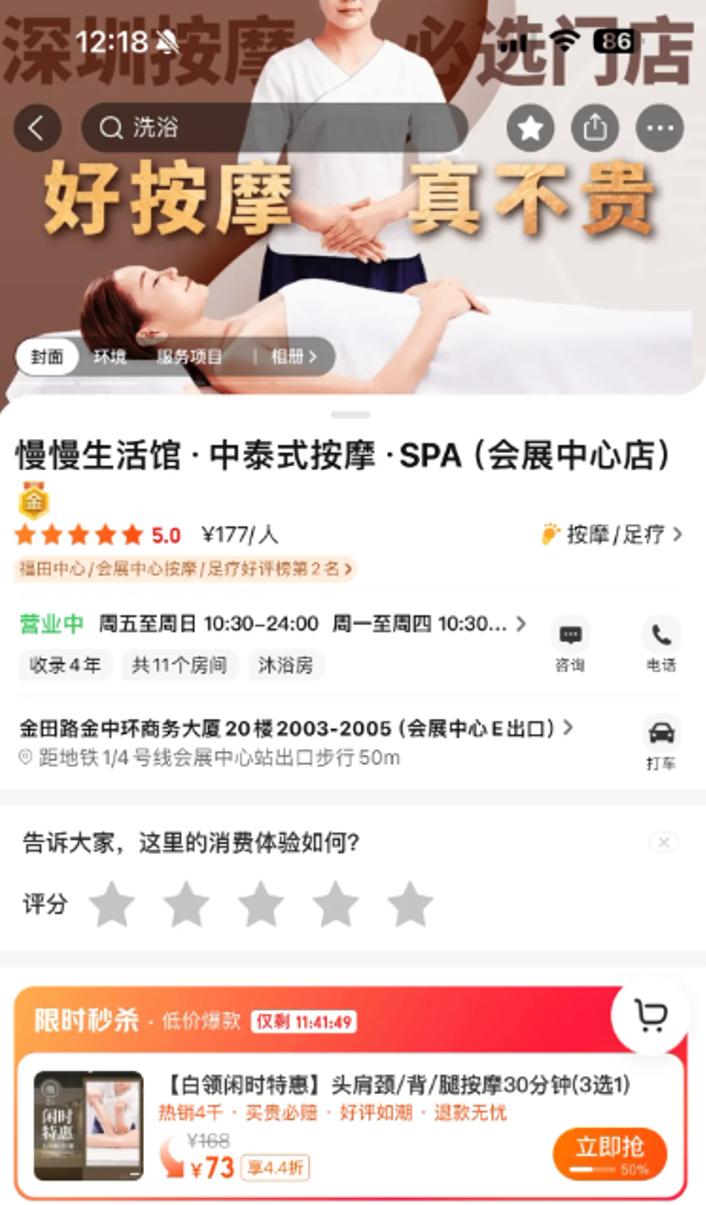 疗愈经济2025年 疗愈经济2025年