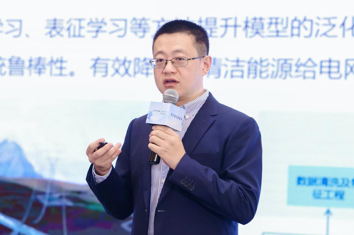 数实融合是什么意思