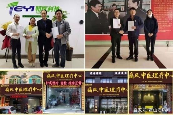 什么养生行业最赚钱