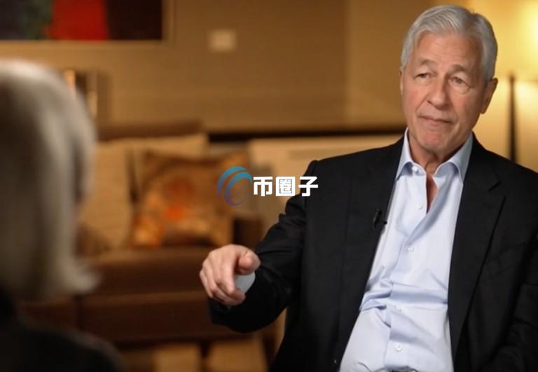 讽刺性投资？摩根大通CEO戴蒙再抨击比特币：庞氏骗局、像宠物石