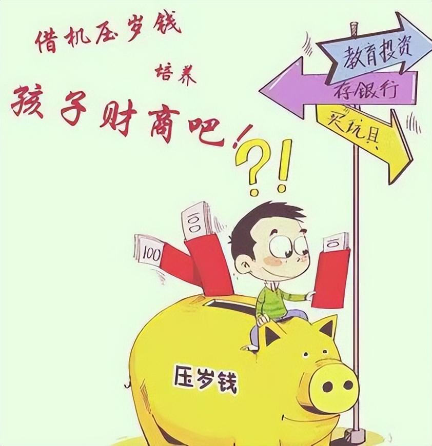 赚小孩的钱的特色生意