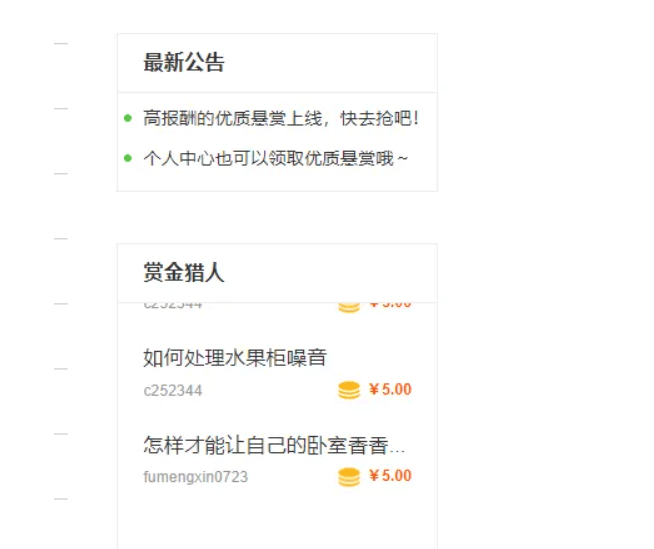 2025百度AI搬砖答题项目