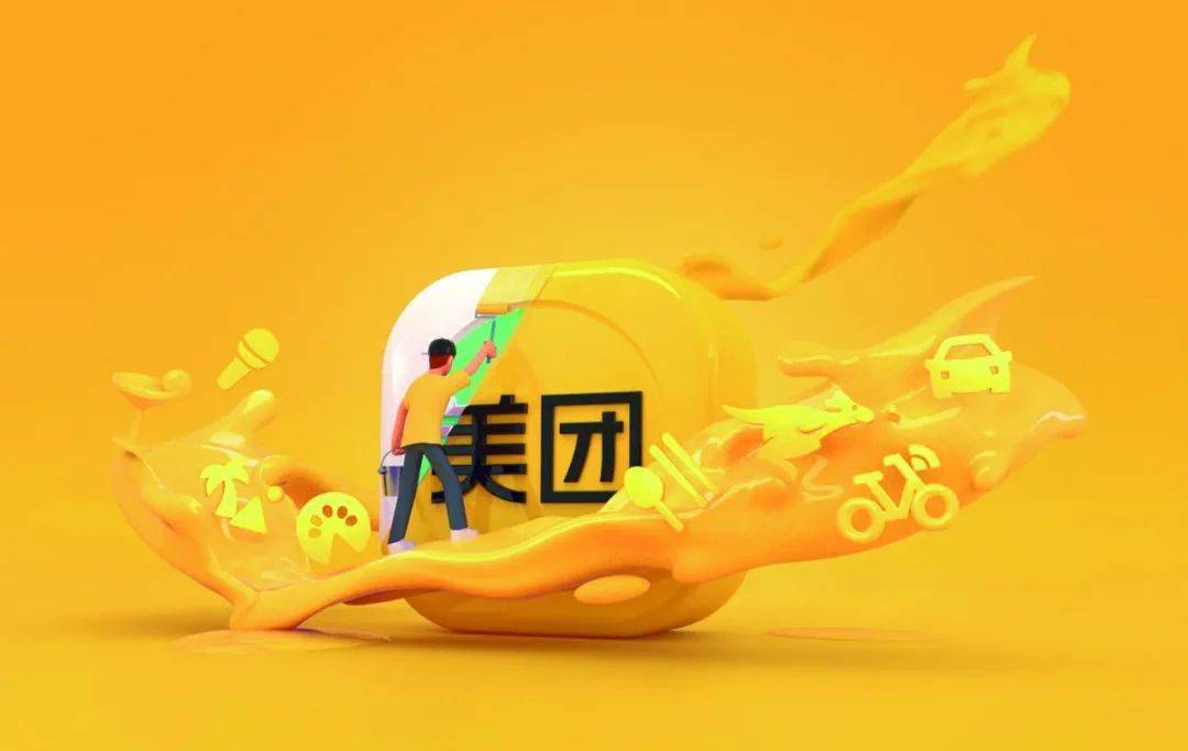 京东外卖日单量百万