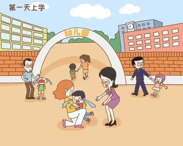 孩子焦虑怎么疏导