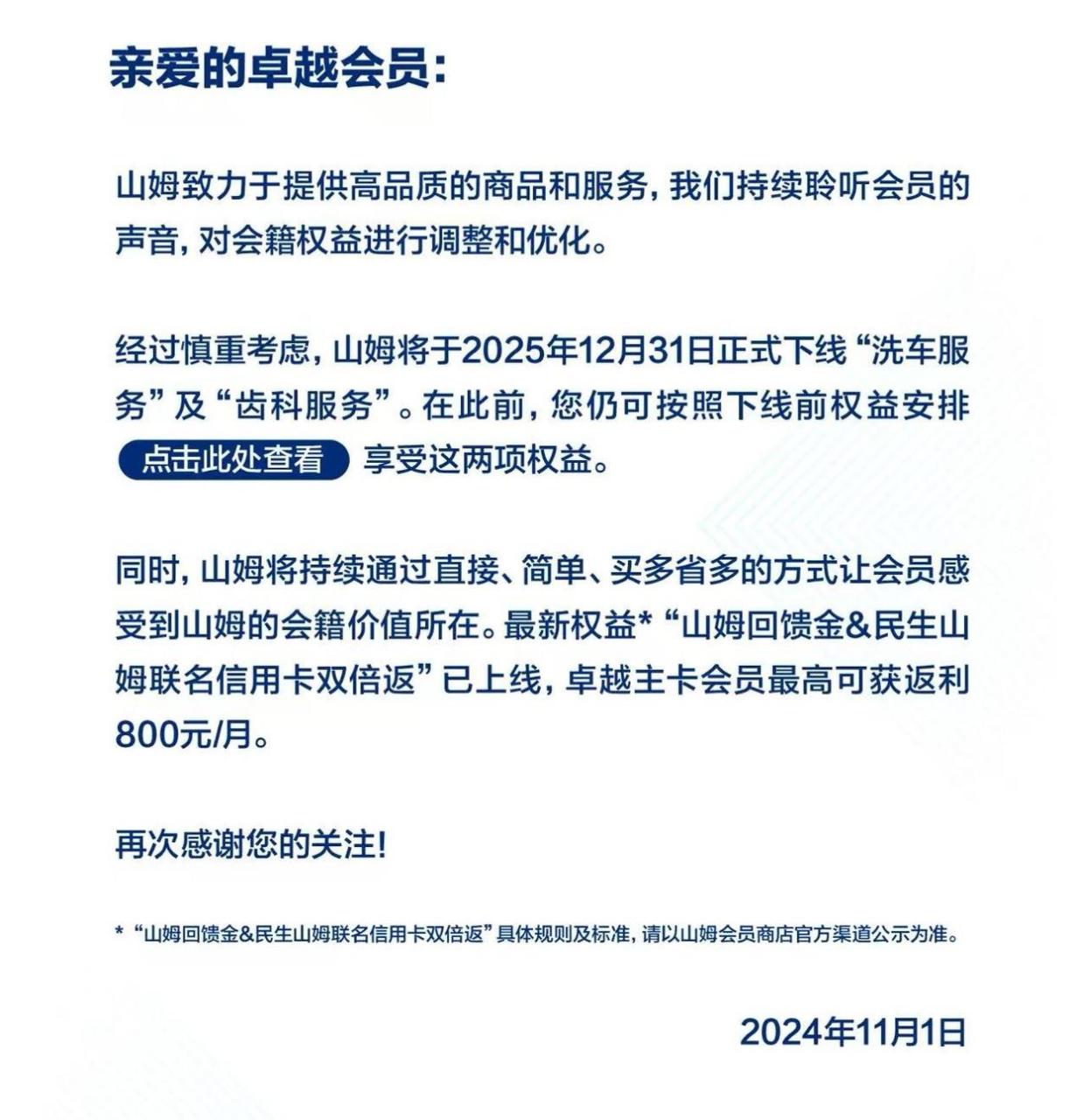 城市代购软件是什么