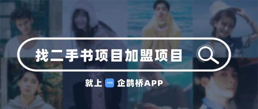 如何利用信息差赚钱？