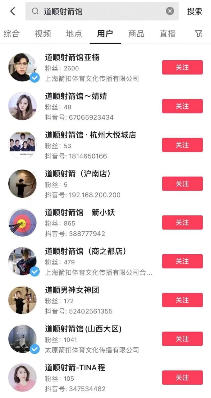 怎么找探店的工作