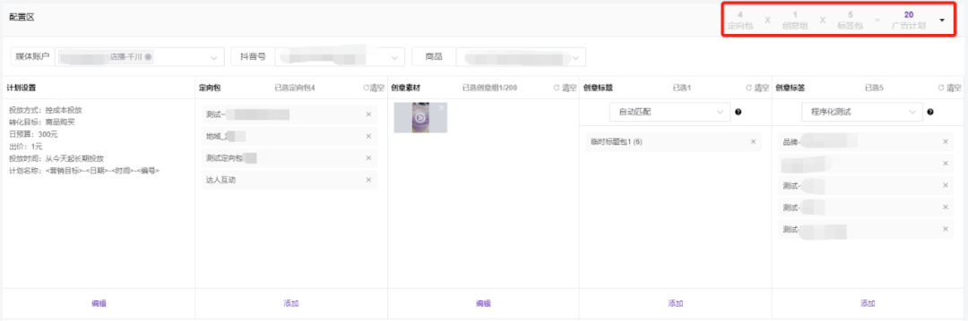 投流平台都有哪些