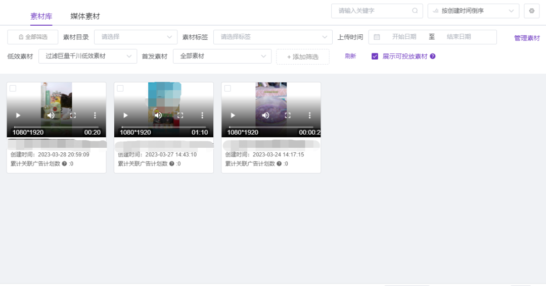 投流平台都有哪些