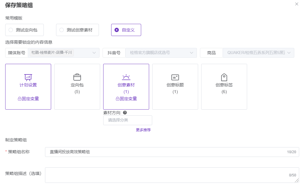 投流平台都有哪些