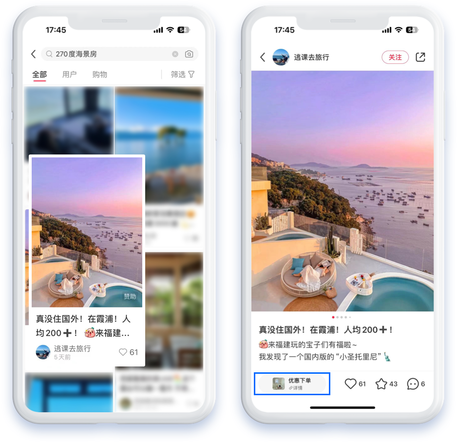 蓝海词查找