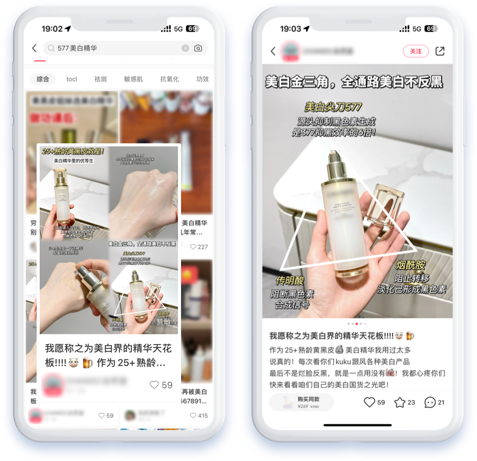 蓝海词查找