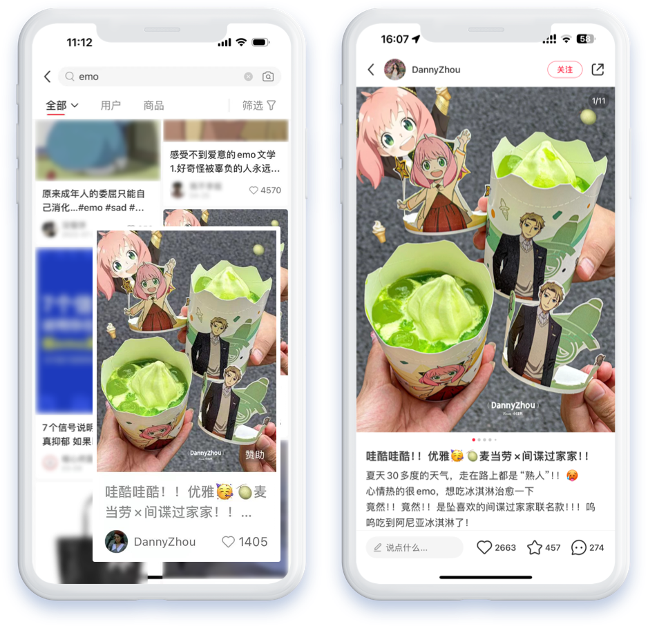 蓝海词查找