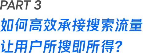 蓝海词查找