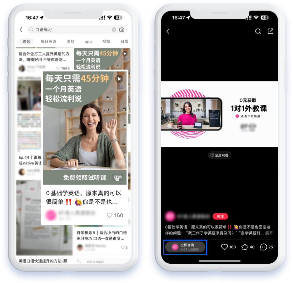 蓝海词查找