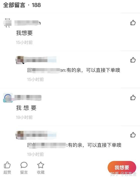 普通人做闲鱼能挣钱吗