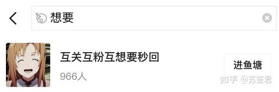 普通人做闲鱼能挣钱吗