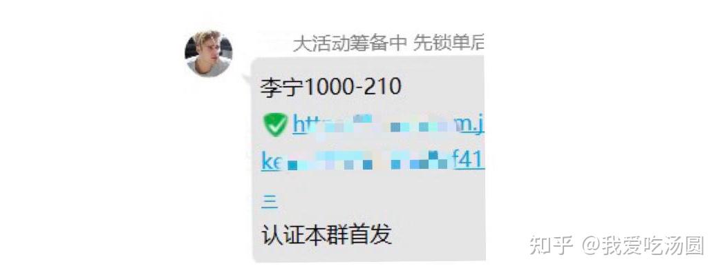 得物项目搬砖项目