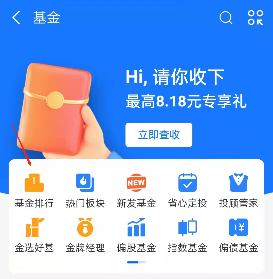 新手怎样学理财